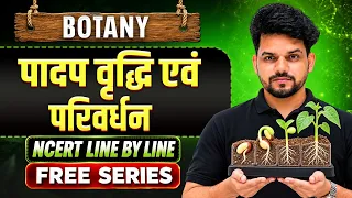 NEET 2027 | Botany पादप वृद्धि एवं परिवर्धन | NCERT Line By Line | Harshit Sir