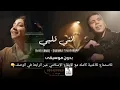 كليب مهرجان أنتى قلبى وربنا بدون موسيقى غيري منى وولعي عمر كمال 2022 (الرابط بالوصف👇)