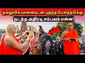 Lagu 🛑சற்றுமுன்! நல்லூரில் யானையுடன் புகுந்த பெளத்தபிக்கு!நடந்த அதிரடி சம்பவம்!#jaffna 