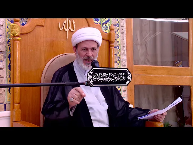 ⁣دعاء في زمن الغيبة | الشيخ عبد السادة الجابري | (77)