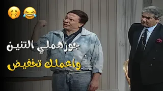 أقوى لحظة ضحك لعادل إمام في تاريخ الكوميديا مسرحية الواد سيد الشغال 