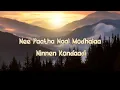 Ayyayo Ammaadi (SIGMA) Thaman S, Yuvan Shankar Raja,