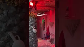 بابج فاطمة دكيت ياأماه الزهراء اغثيني بناء البقيع الحق لايوم كيومك ياابا عبدالله 