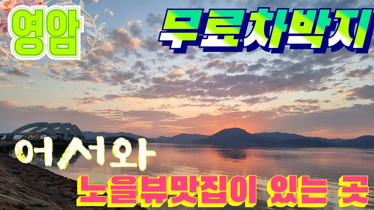 관련 영상 썸네일