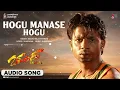 Hogu Manase | Audio Song | Chanda | Duniya Vijay Kumar | Shubha Punja | S.Narayan
