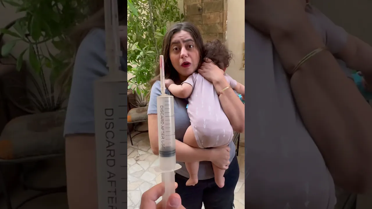 البيبي الجميل
