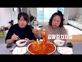Lagu 김장하면 우리자매가 꼭 해먹는 김장김치지짐!!