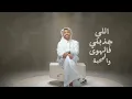ملاميح | صالح اليامي 2024 | Saleh Alyami