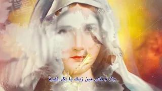    م ر ي م مريم اسمك غالي عليا دندنها