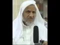 Ahmad Khalil Shaheen: Sura 87  Al A'la