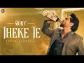 Download Lagu Story Theke Te ( Official Video ) Fateh Shergill | Ary B Music | New Punjabi Songs 2025