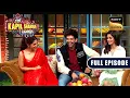 Lagu Ananya Reveals Secrets To 'Sponsored Birthdays' | The Kapil Sharma Show | Full Episode