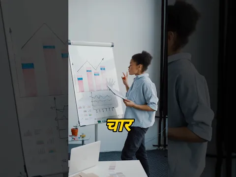 साइकोलॉजी के ये 4 बड़े नियम सीख लो, लोग आपके पीछे भागेंगे #shorts