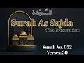 Download Lagu Surah As Sajda beautifully recited by Obaida Muafaq