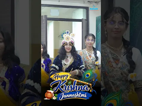 कृष्णमय हुआ आकाश | भव्य जन्माष्टमी उत्सव 2026 | Aakash Institute #janmastami #festivevibes
