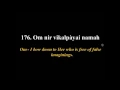 Download Lagu Sri Lalita Sahasranama Stotram With Meaning \u0026 Lyrics