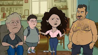 מקום חרא