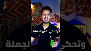 البيت المسكون في مدينة حلب طارد السكان الحكواتي قصص قصص رعب حلب  البيت المسكون في مدينة حلب طارد السكان الحكواتي قصص قصص رعب حلب