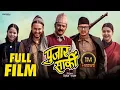 Download Lagu Puja Sarki New Nepal movie 🎥 2024.. pulsha