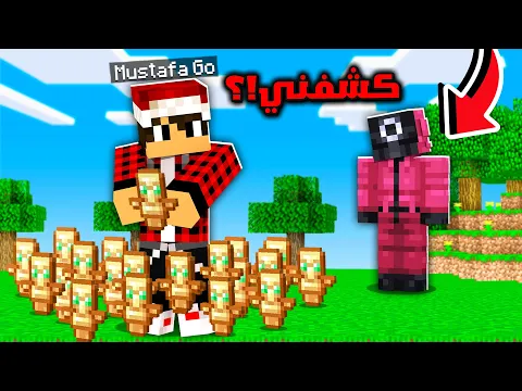 Video Thumbnail: سيرفر نصف قلب #16 سويت فارم توتم ولكن ... القارد منعني !!