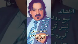 خضيرهادي  ليش تخون حفلة عمان      شكر الى الاخ بلال الكبيسي دندنها