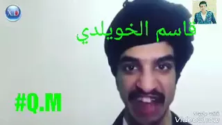 كلبي يدك على كلبة سوي تاك لصاحبك الرادود تحشيش ع رواديد اشتراك للقناة فدوة 