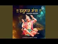 Download Lagu Hanuman Mantra