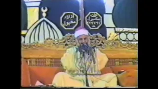 الشيخ محمود صديق المنشاوى ان المتقين فى جنات ونهر دندنها