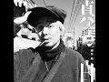 Fujii Kaze - "masshiro" (pure white) [Official Audio]