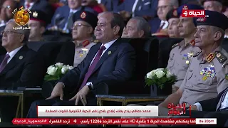 الحياة اليوم محمد حماقي يبدع بغناء بلادي بلادي في الندوة التثقيفية للقوات المسلحة 