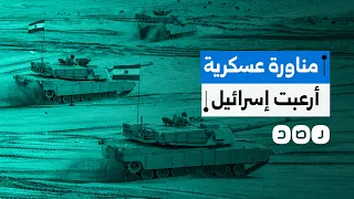 بدر        مناورة عسكرية مصرية بالذخيرة الحية في سيناء تثير قلق الاحتلال دندنها