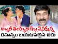 Download Lagu Chiranjeevi About 'Abbani Teeyani Debba' Song | Celebrating 30 Years of JVAS Movie | Tollywood Nagar