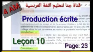 4AM P1 S1 Production écrite Page 23 سنةرابعة متوسط حصة التعبير الكتابي صفحة 23  4AM P1 S1 Production écrite Page 23 سنةرابعة متوسط حصة التعبير الكتابي صفحة 23