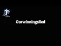 Oorwinningslied - Battle Hymn of the Republic