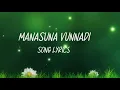 Lagu Manasuna Unnadi Cheppalani Unnadi song lyrics| Priyamaina Neeku | Tarun | Sneha |