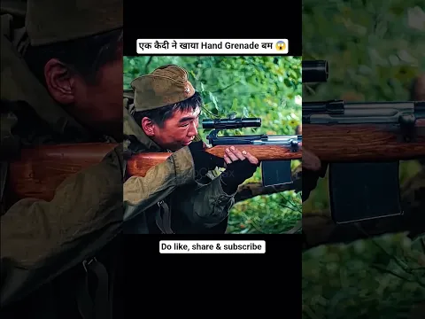 एक कैदी ने खाया hand grenade बम 😱 movie explained in hindi / #shorts @HopClimax