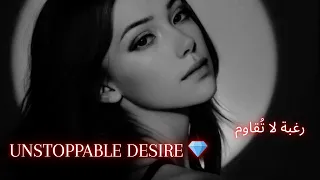 wake up tomorrow with an irresistible magnetic aura everyone obsessed with you instantly