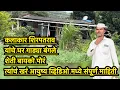 Download Lagu तुमचे आवडते कलाकार शिरपतराव यांची मुलाखत घर बायको मुलं जमीन सर्व एकच व्हिडिओ मध्ये #गावगाडाकॉमेडी
