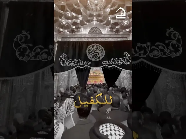 ⁣السلامُ علىٰ من لا يخيب من أهدىٰ لها الفاتحة.#أم_البنين