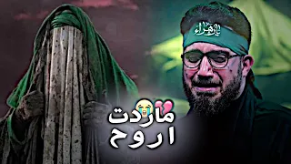 اطلعت وراك سيد سلام الحسيني سلام وعن بعد تصميم حسيني 