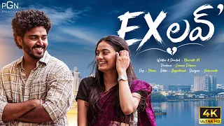 ex love telugu short film when ex lovers meet again after years 2026