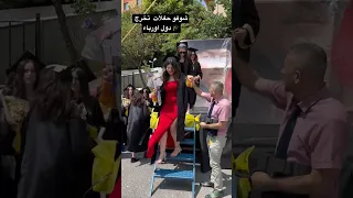 شوفو حفلات تخرج دول اورباء احمد علي كريم اكسبلور تيك توك Bacdz تخرج ترند مدرسة جامعة 