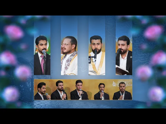 ⁣ملخص مصوّر عن المحفل الأول | أسبوع ولادة النور القرآني | محافظة ديالى