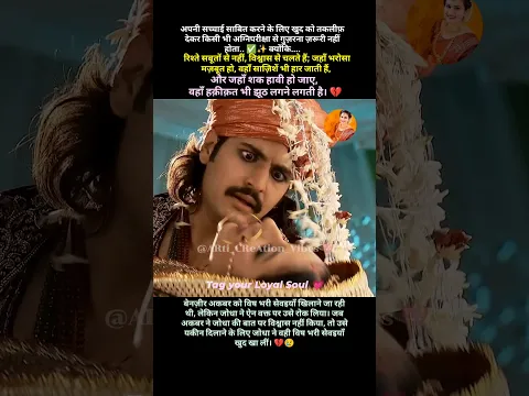 Believe In Love 💕|#shorts #youtubeshorts #trending #drama #zeetv #zee5 #love #yt #motivation #short