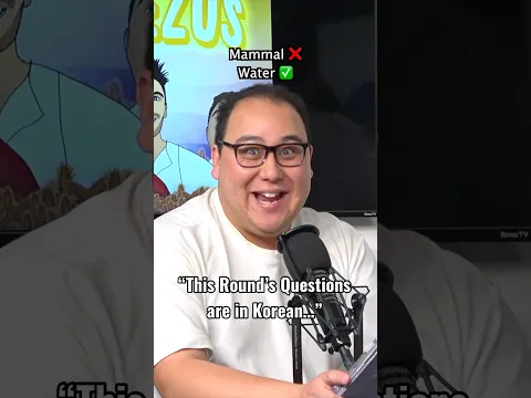 Unfair Trivia: The Questions are in Korean?! (Pt. 2)