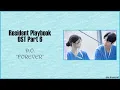 [Easy Lyrics] D.O. - FOREVER (Resident Playbook OST Part 6)