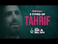 What is Meant by Tahrif al-Quran? | ep 64 | The Real Shia Beliefs