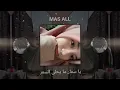 Download Lagu Ya samar