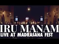 Download Lagu Iru Manam - Live at MadRasana Festival 2023 | TICE Live | @kalyaninairmusic | @vasagamkm