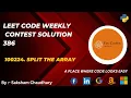 100224 Split the array Leetcode Weekly solution 384 Python 3 Easy